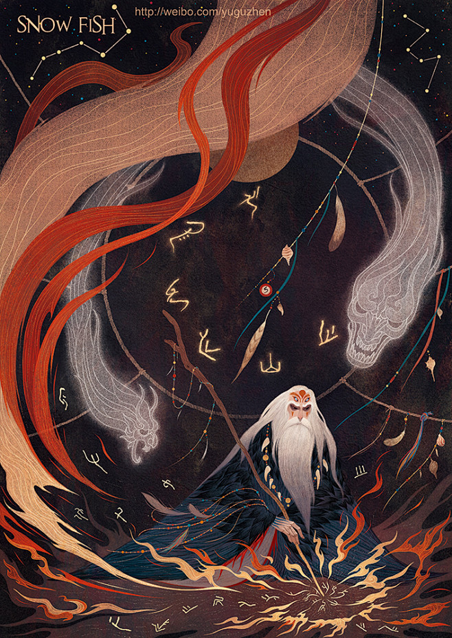 仓颉造字_♂雪鱼♀__插画师作品_涂鸦王...