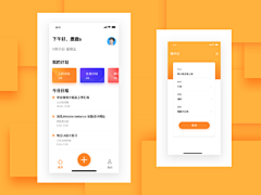 ヾ一秒时光❀°采集到Ui Kits