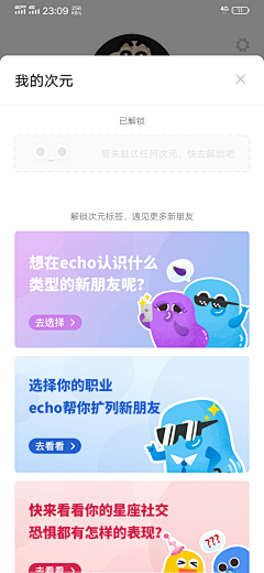 Hooho采集到App · 底部弹窗