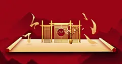 中国风古风水墨山水画意境海报背景