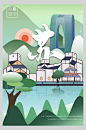 国潮风苏州城市宣传海报