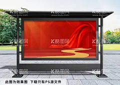 党建展板背景  - 源文件下载【酷图网】党建展板,党建背景展板,党建墙,党建文化,党建展板板报,党建展板标语,党建展板模板,党建展板海报,党建展板素材,党建展板背景,党建展板展厅,党建海报,党建背景,红色党建展板,党建展板底图,基层党建展板,党建标语,党建展板制度