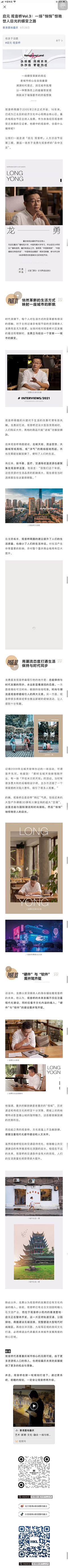汤晖采集到微信长图