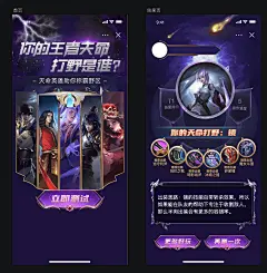 你的王者天明打野是谁