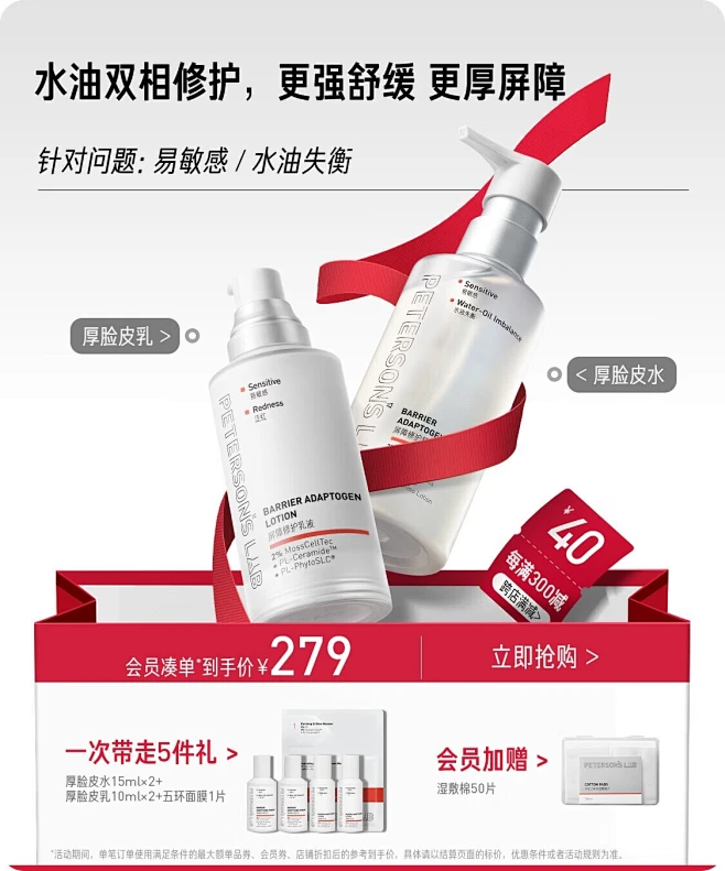 毕生之研化妆品官方旗舰店-花瓣网