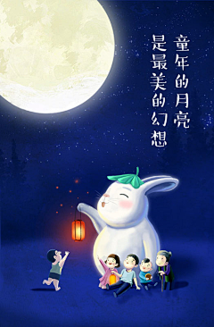 🌙_moon采集到设计中的设计之字体