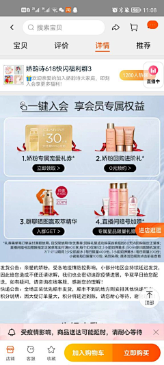 小鹿love采集到护肤参考-狂暑季