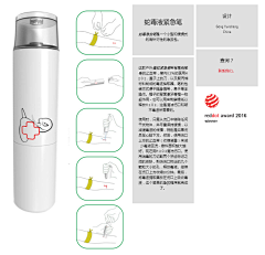 是她是她就是她!采集到reddot