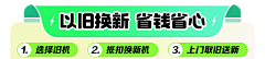 一米星月采集到banner