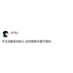 【又想你了】采集到文字控