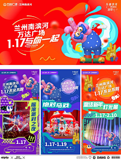 Zzz简简单单采集到商业主KV