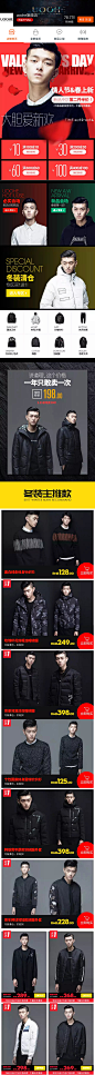 @叫我小苏 专注采集