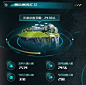 18351688435102_图片_大屏可视化图片素材-花瓣网