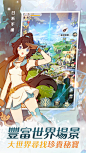 《雲海：無限邊境》KOL最強應援 Let’s Go！