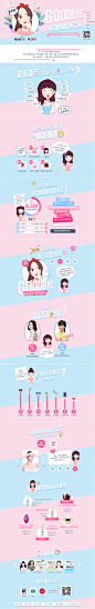 90后都要抗衰老啦 拜拜我的少女时代？