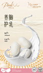 养胸001