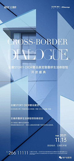 大夏世界采集到整体