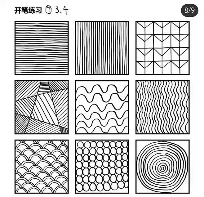 控笔练习 1.webp