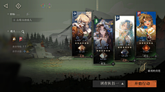 星星點燈采集到民国风UI
