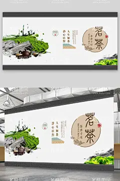 茶道  - 源文件下载【酷图网】茶文化,茶文化海报,中国茶文化,茶文化挂图,茶文化画册,中华茶文化,传统茶文化,茶文化名片,茶文化背景,茶文化模板,茶文化茶叶,茶文化广告,茶文化单页,茶文化设计,日本茶文化,台湾茶文化,古典茶文化,古代茶文化,茶养生,茶文化茶道,茶文化宣传,茶文化展板,禅茶,茶馆海报,茶道,茶楼海报,
