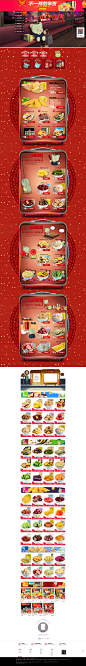 首页-熊孩子食品旗舰店-天猫Tmall_com