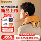 倍轻松（breo）N5mini升级版颈椎颈部按摩仪器按摩披肩颈斜方肌高档实用生日跨年新年礼物送男女生友年会伴手礼品 【升级·尊享版】N5mini【图片 价格 品牌 报价】-京东
