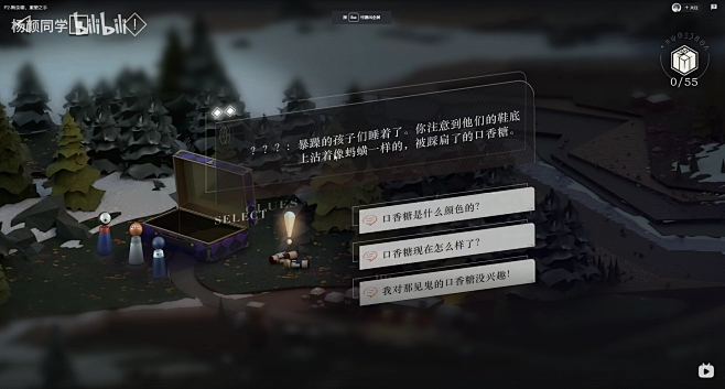 重返未来