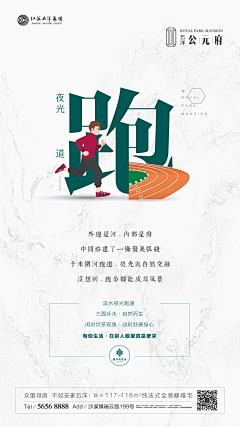 JOJOding采集到字