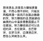 建文美君