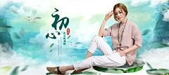 桃花若何采集到积累