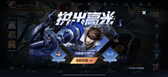 LISIFAN采集到拍脸图