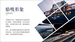 YKS的PPT素材灵感库采集到内文-PPT
