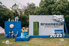我家瓶子采集到活动（美陈）