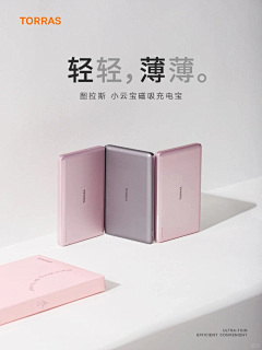 oHKxkaYy采集到排版
