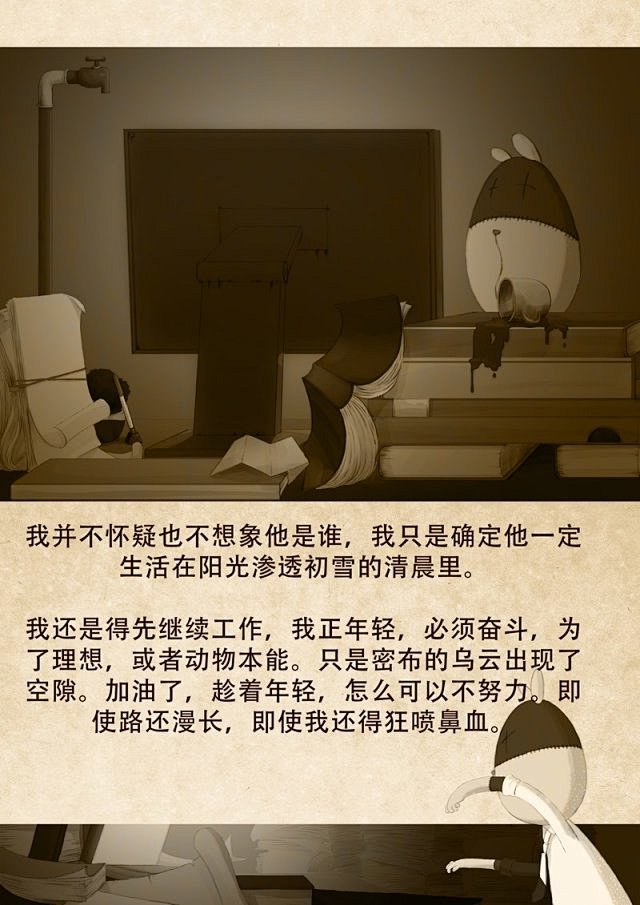 原创作品：《Mirror-Fact镜子现...