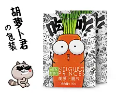 邻家格格胡萝卜干零食即食脱水果蔬脆片红萝卜脆办公室热量零食低-tmall.com天猫
