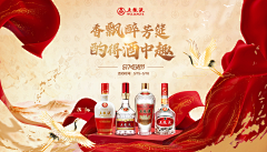 想的采集到各种采集
