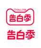 2024年天猫告白季logo规范