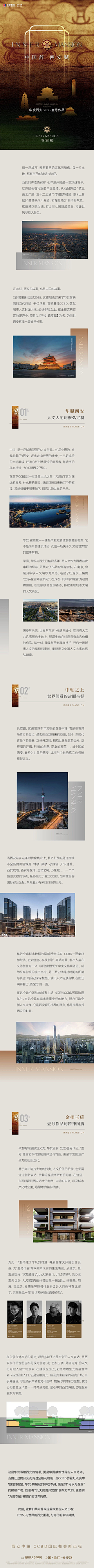 atimm7采集到长图