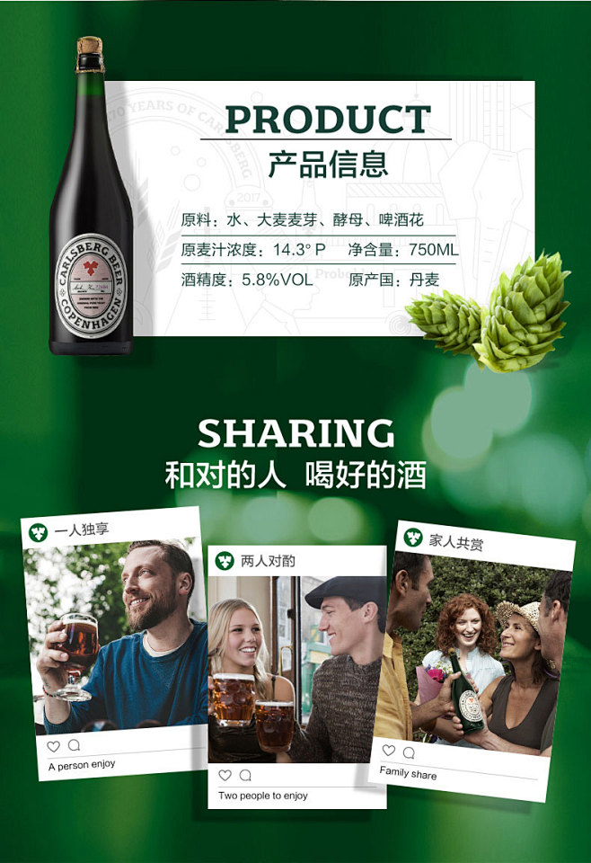 嘉士伯1883啤酒丹麦原装进口全麦芽精酿750ml限量礼盒装tmallcom天猫