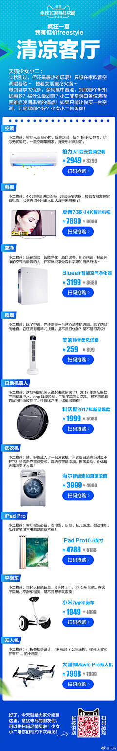 Ai小伙子采集到专题
