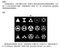 日本纹样元素素材(4)-设计元素-设计-艺术中国网
