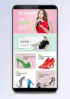 春季男女装移动端首页PSD模板|手机端,性感高跟鞋,淘宝手机,淘宝女鞋,2016春季焕新,女单鞋,淘宝素材,成品素材,店铺装修,店铺模板,淘宝店铺模板,原创作品,男装,全屏海报,电商模板,装修模板