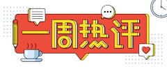 PI4lSSDo采集到公证号头图