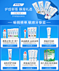 【舒适达牙膏】舒适达 多重抗敏感牙膏套装 7支装 清新口气610g（100g×3+120g×2+赠便携装35g×2）（赠品新旧包装随机发）【行情 报价 价格 评测】-京东
