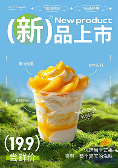 zqesweets采集到朋友圈海报