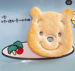 peanutsu采集到吃吃吃