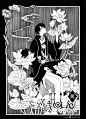 clamp
