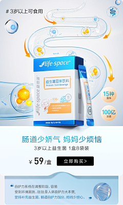 VapoRub采集到保健品