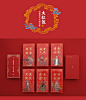 凌霄宝殿春联礼盒 2018年狗年新年企业定制logo春节对联大礼包-tmall.com天猫
